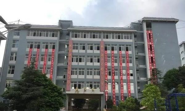 文山三鑫中等職業(yè)技術(shù)學(xué)校