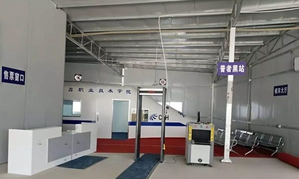 文山三鑫中等職業(yè)技術(shù)學(xué)校軌道運(yùn)行