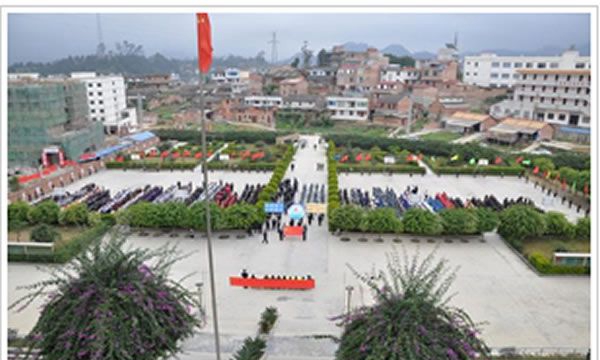 馬關(guān)縣民族職業(yè)高級中學(xué)