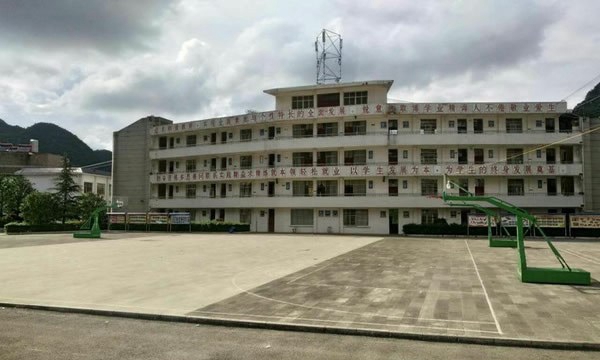 西疇縣職業(yè)高級中學校園操場