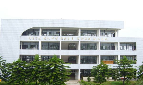 臨滄高級技工學(xué)校教學(xué)大樓