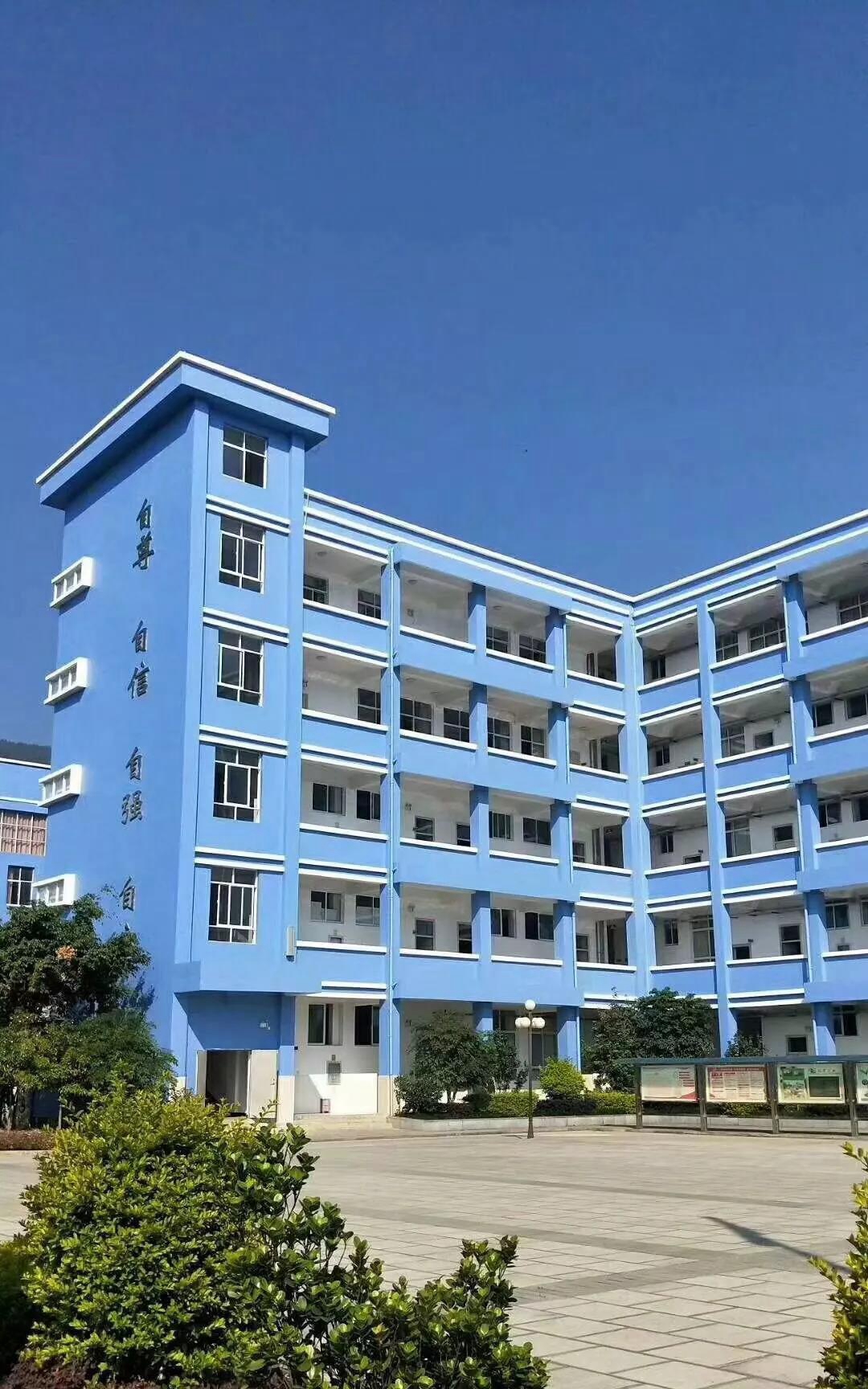 臨滄市特殊教育學(xué)校教學(xué)樓