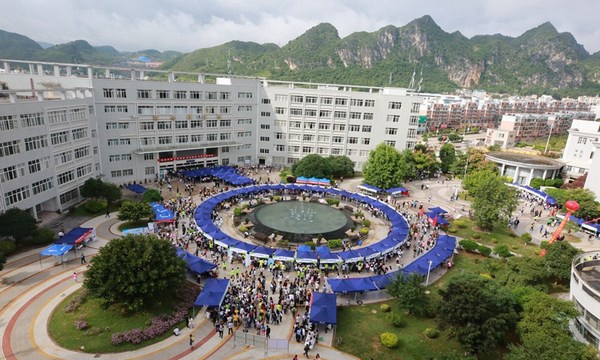 文山農(nóng)業(yè)學校形象