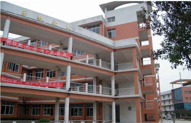 2025年重慶市大足職業(yè)教育中心招生簡章