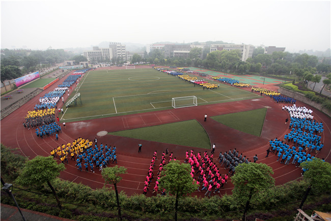 2025年重慶市九龍坡職業(yè)教育中心招生簡章