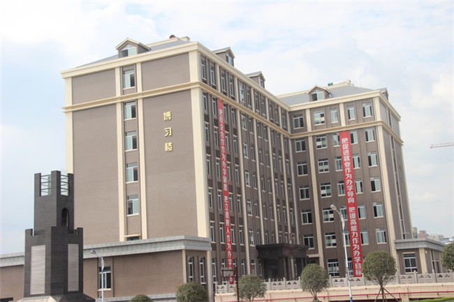 2025年重慶市涪陵區(qū)職業(yè)教育中心招生簡(jiǎn)章