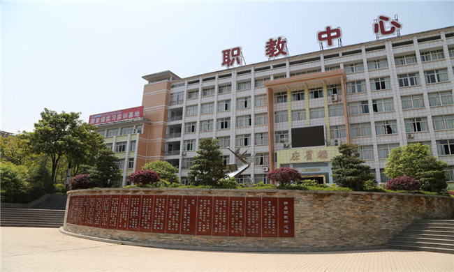 2025年重慶市開州區(qū)職業(yè)教育中心招生簡章