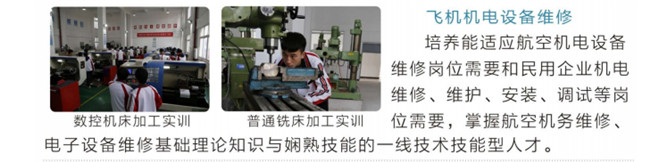 2025年重慶市開州區(qū)職業(yè)教育中心招生簡章