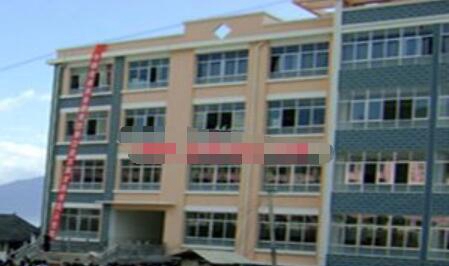 騰沖縣第二職業(yè)技術中學騰沖縣第二職業(yè)技術中學