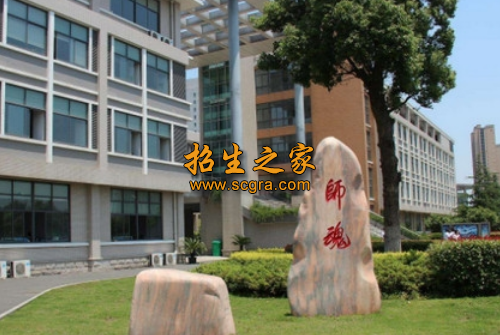 學(xué)校辦公樓