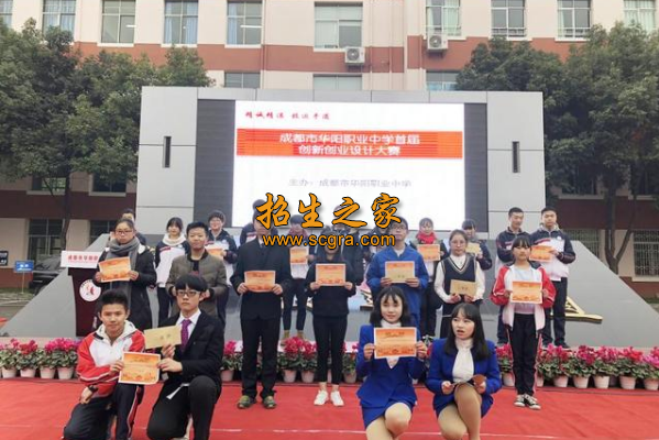 學(xué)?；顒?dòng)