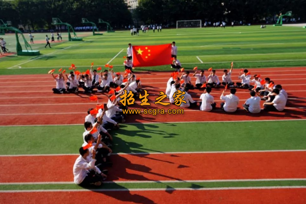 學(xué)校操場(chǎng)