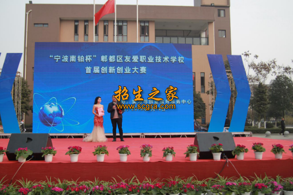 創(chuàng)業(yè)大賽