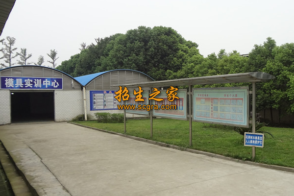 實(shí)訓(xùn)中心