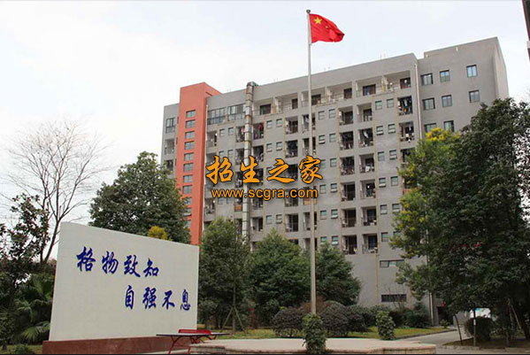 成都翰林職業(yè)技術(shù)學校