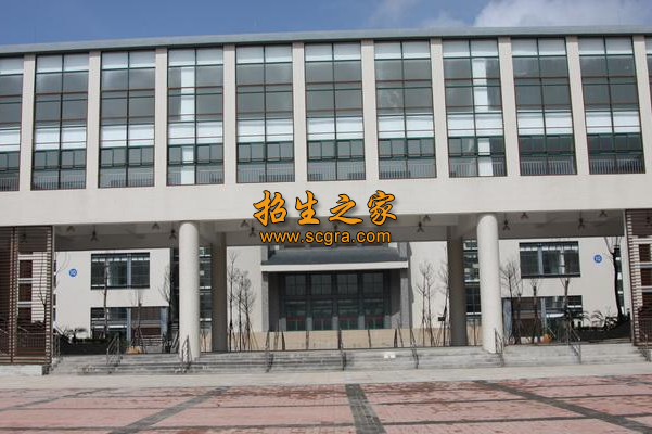 四川能投匯成技工學(xué)校