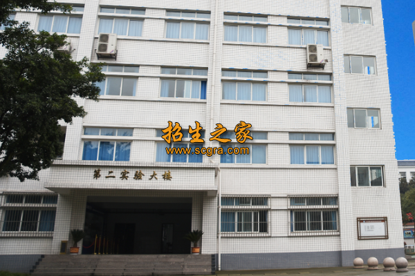 實(shí)驗(yàn)樓