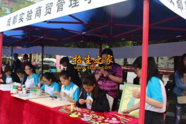 學(xué)?；顒?dòng)