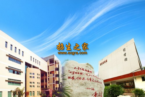 成都核瑞工程職業(yè)技術(shù)學(xué)校