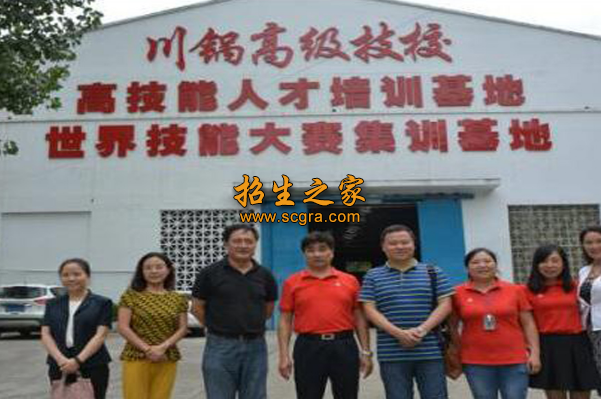 實(shí)訓(xùn)基地