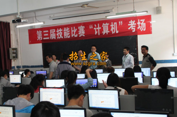 計(jì)算機(jī)考試