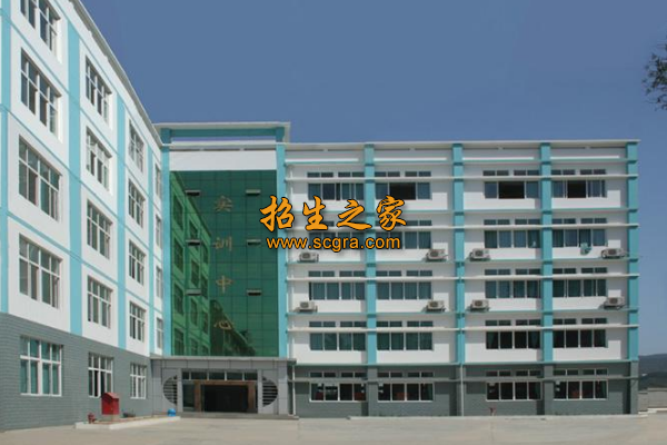 實(shí)訓(xùn)中心