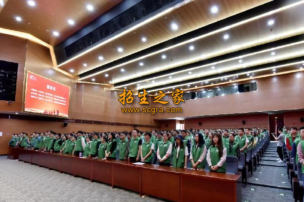 學(xué)術(shù)廳