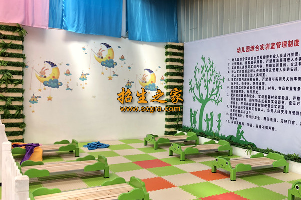 幼師專(zhuān)業(yè)教室