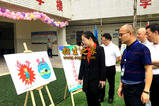 富順縣特殊教育學(xué)校