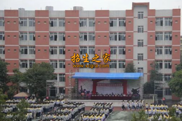 瀘州市電子機械學校