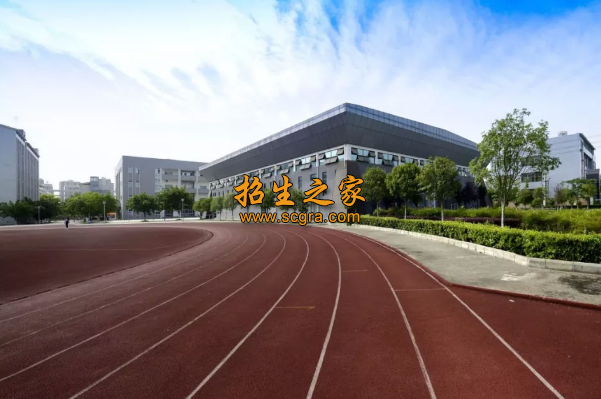 德陽科貿(mào)職業(yè)學院