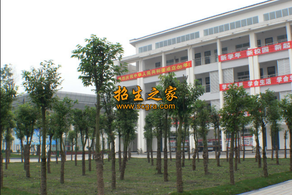 德陽(yáng)慶玲機(jī)械電子工業(yè)學(xué)校