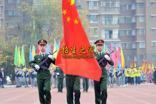 德陽通用電子科技學(xué)校