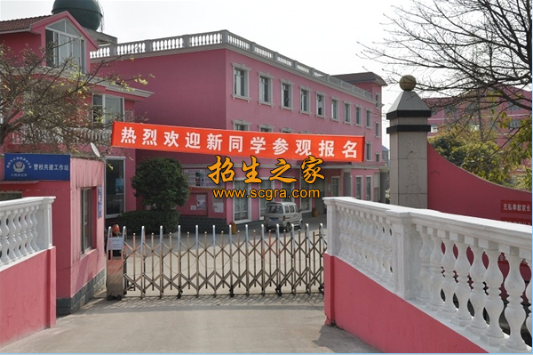 學(xué)校環(huán)境