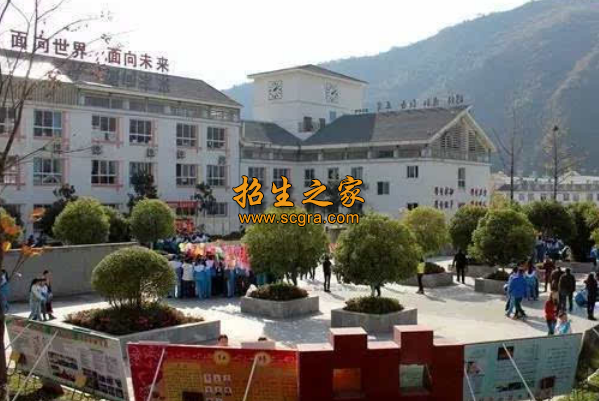 四川省平武縣職業(yè)高級(jí)中學(xué)