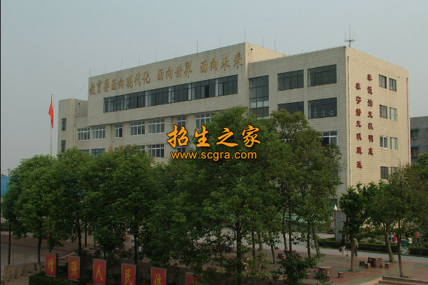 四川綿陽(yáng)醫(yī)科學(xué)校