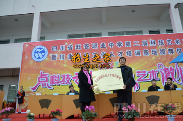 學(xué)?；顒?dòng)