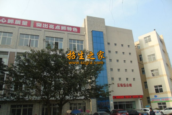 威遠(yuǎn)縣泰來職業(yè)技術(shù)學(xué)