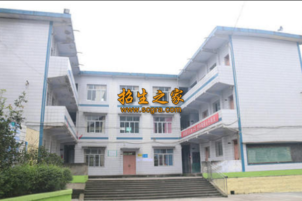 資中縣電子工程職業(yè)技術(shù)學校