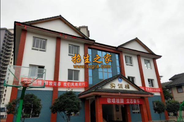 峨眉山市旅游學(xué)校