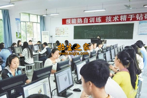 峨邊彝族自治縣民族職業(yè)高級中學(xué)校