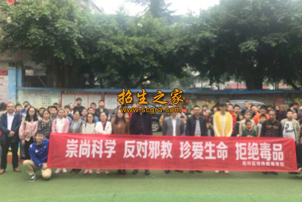 學(xué)?；顒?dòng)