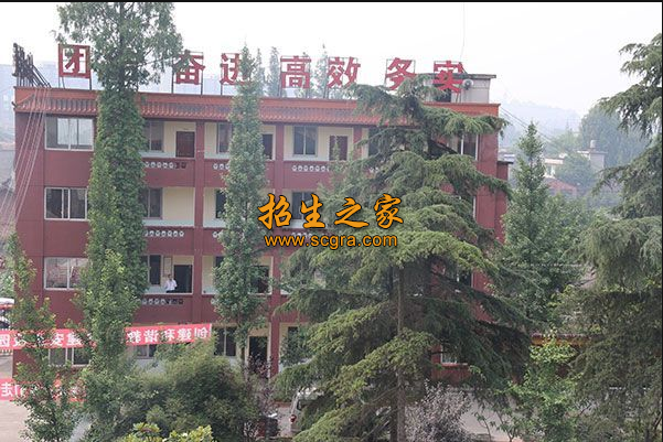 四川省樂山商務(wù)技工學(xué)