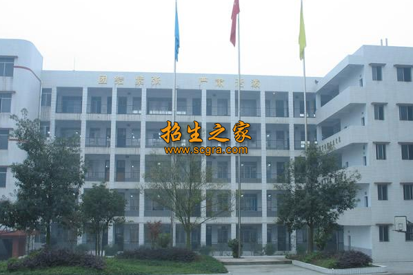 南充信息工程職業(yè)學(xué)校