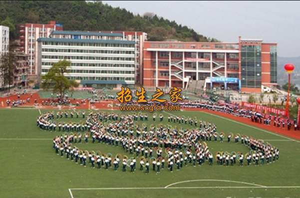 四川省南部縣第三中學(xué)