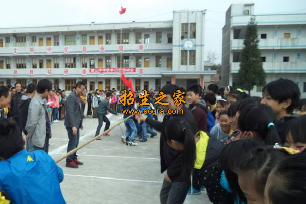 四川省營山職業(yè)高級中學(xué)