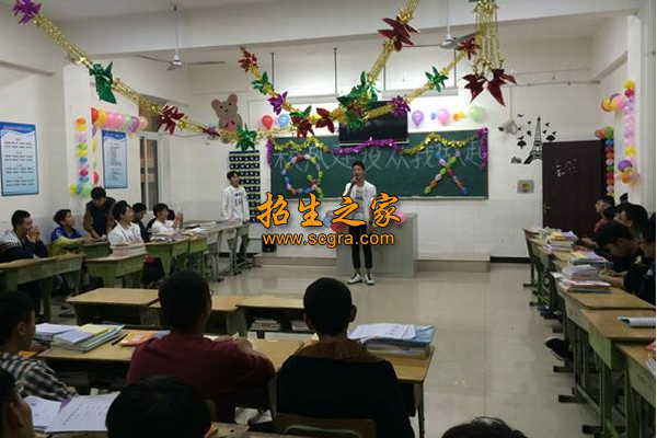 眉山市技工學校