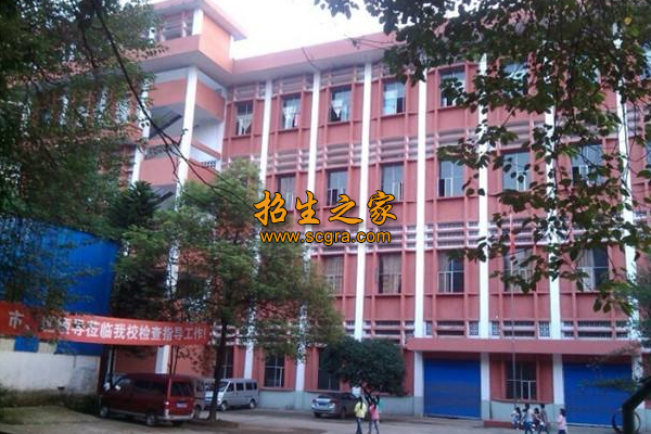 宜賓市翠屏區(qū)東方職業(yè)