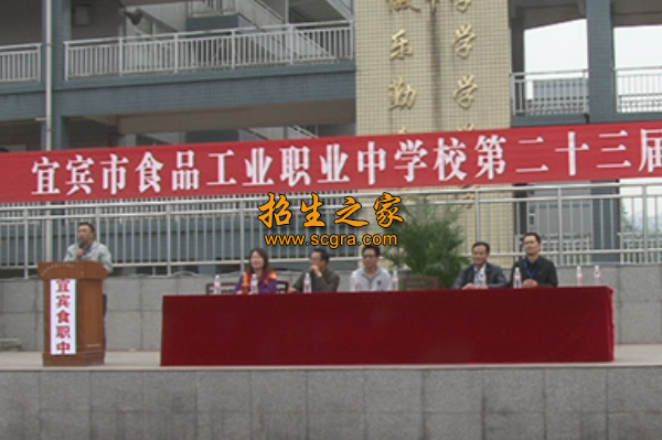 學(xué)校活動(dòng)