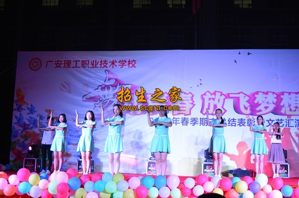 學(xué)?；顒?dòng)